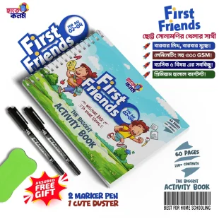 First Friends The Biggest Activity Book