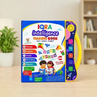 IQRA Intelligence Talking Book 64 Page